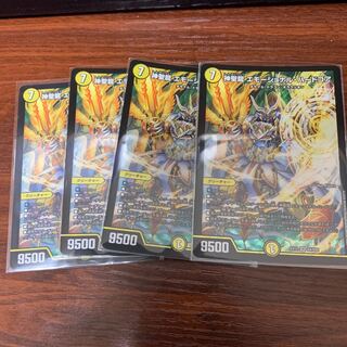 神聖龍 エモーショナル・ハードコア