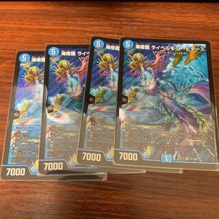 海姫龍 ライベルモット・ビターズ