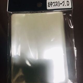 おやつスリーブD