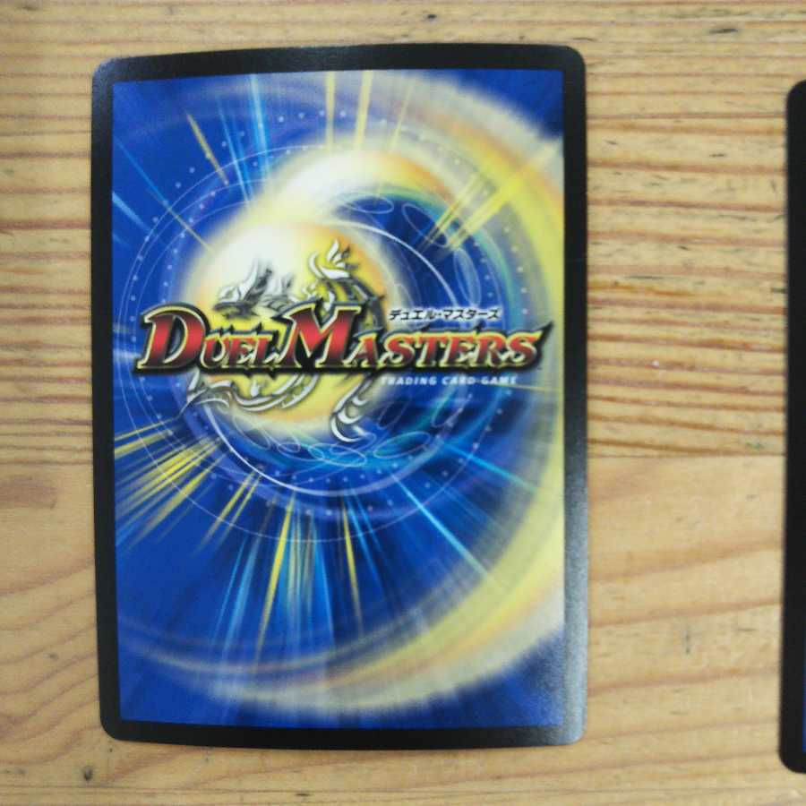 Light Siblings Ruru & Lucifer 4-Piece Set