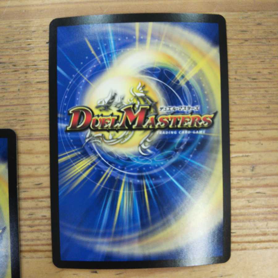 Light Siblings Ruru & Lucifer 4-Piece Set