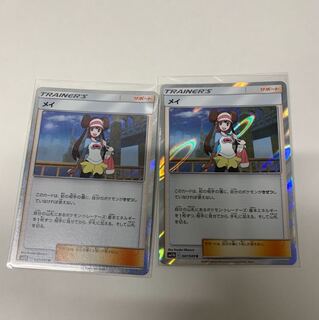 メイ2枚セット 2枚