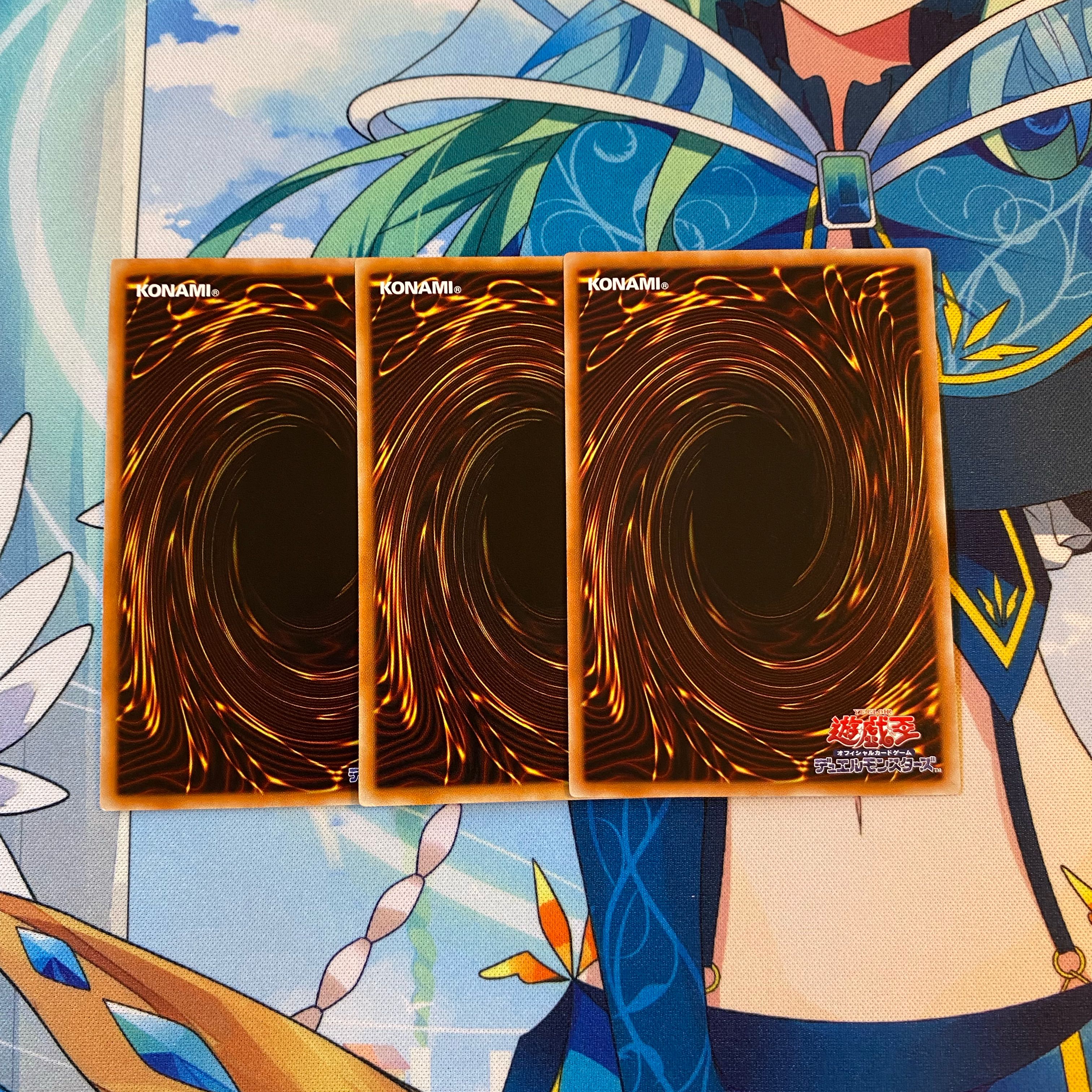 海皇子 ネプトアビス 　3枚