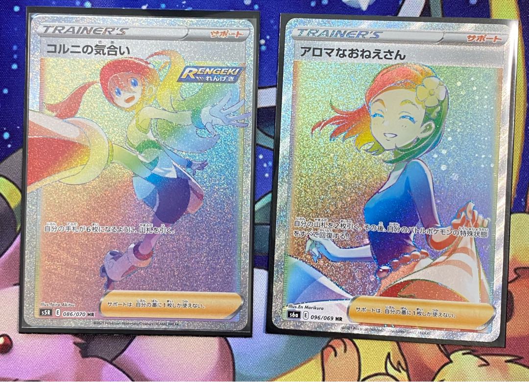 トロ〜る様専用