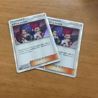 ムサシとコジロウ　