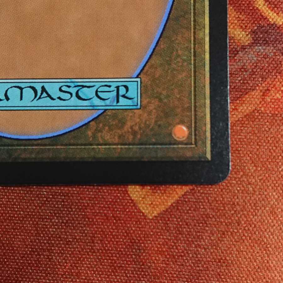 敏捷なこそ泥、ラガバン 神話レア 英語