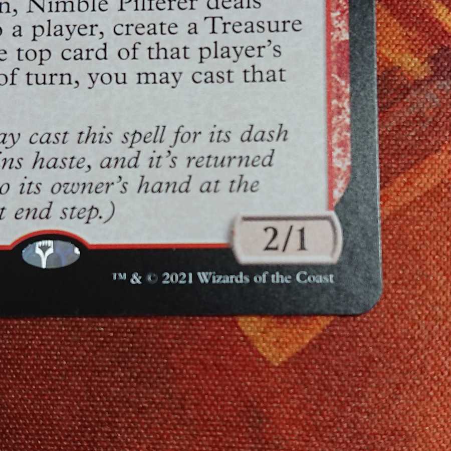 敏捷なこそ泥、ラガバン 神話レア 英語