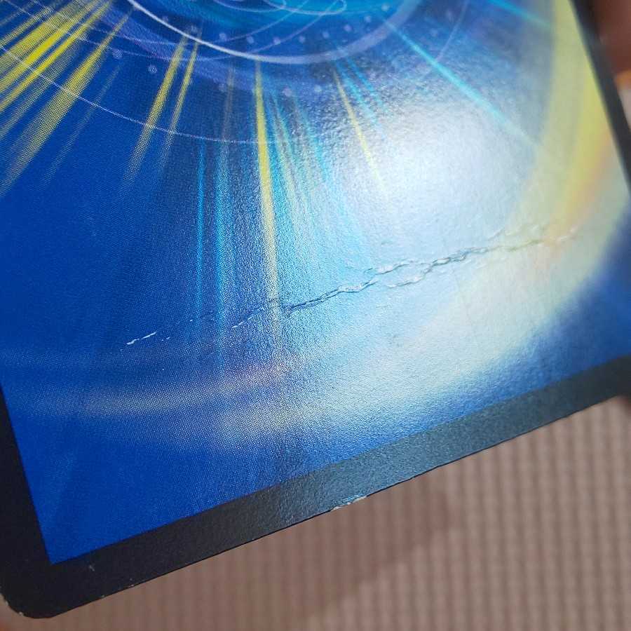 ナゾの光・リリアング 2枚