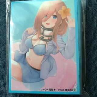 ピポマル様専用