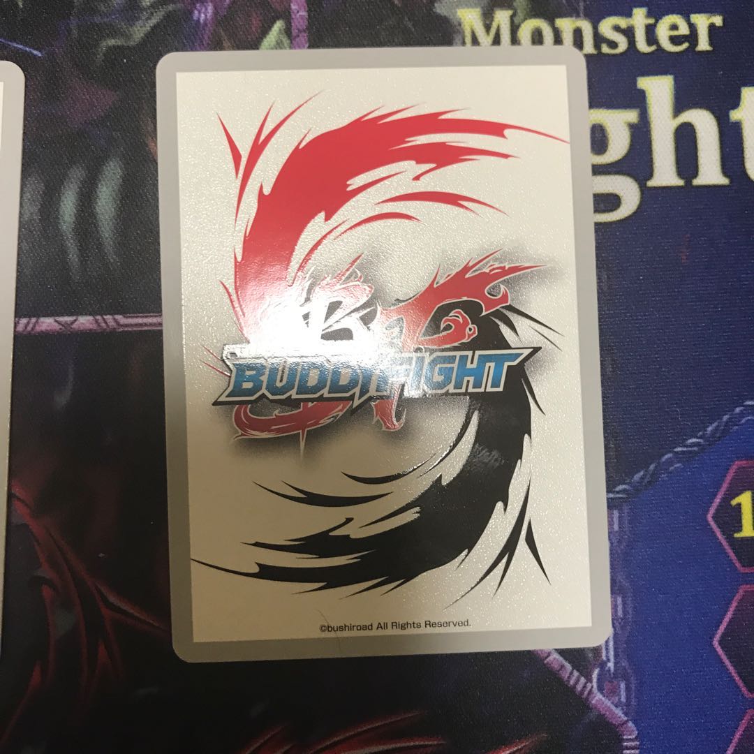 ディミオスソードドラゴン3枚セット