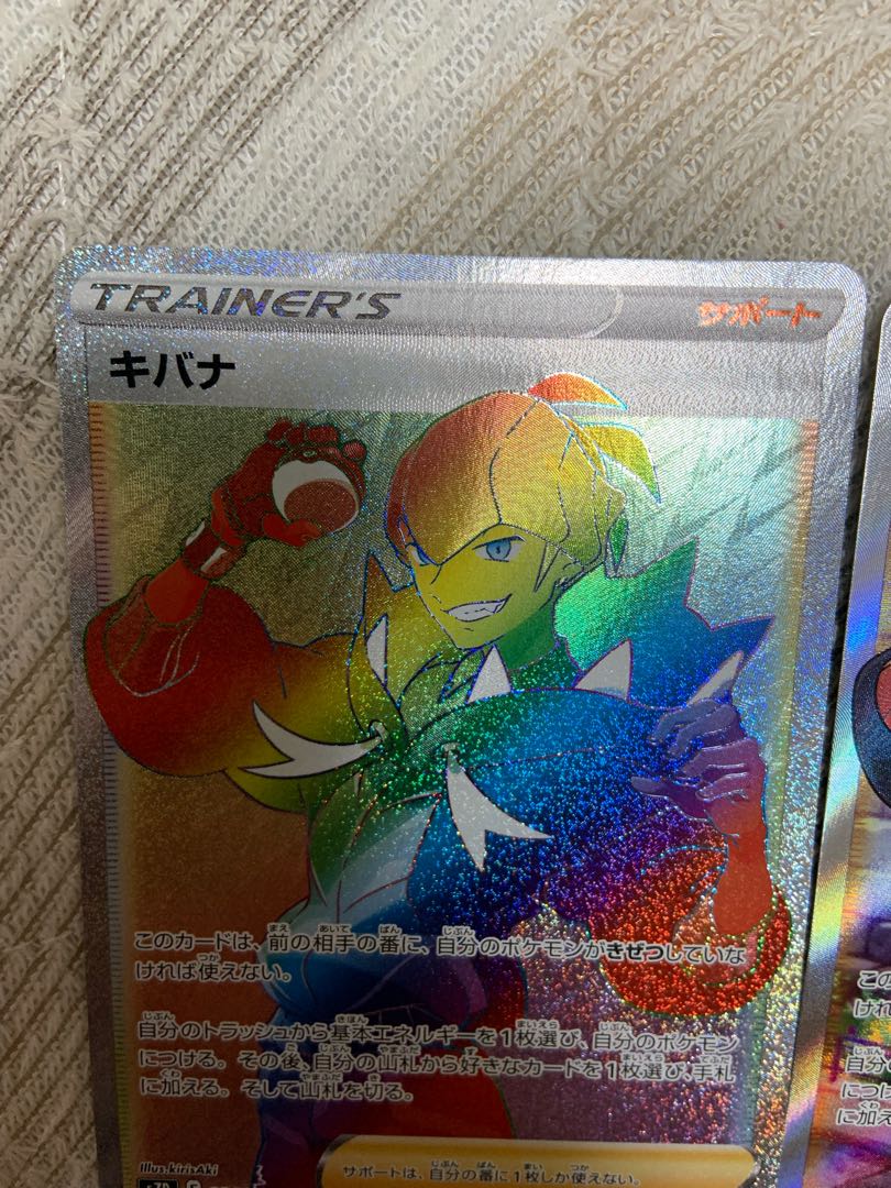 ポケモンカード　キバナ　SR HR