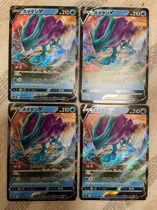 ポケモンカード　スイクンV 4枚