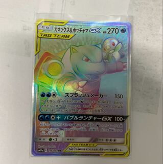 カメックス &ポッチャマGX HR