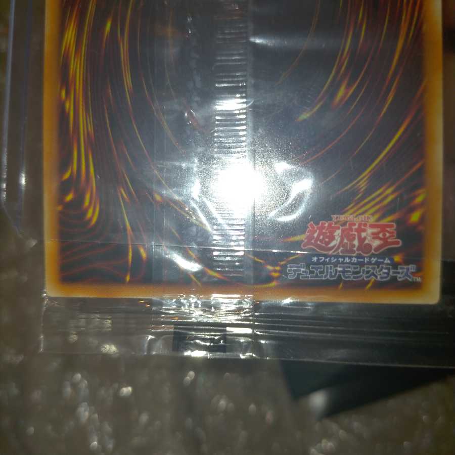 未開封 遊戯王 WCS2018 青眼の白龍 ブラック・マジシャン 20th