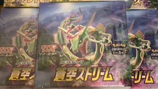 ポケモン - ポケモンカードゲーム 蒼空ストリーム 4BOX シュリンク付き未開封 蒼空ストリーム ポケモンカードゲーム 未開封 BOX シュリンク