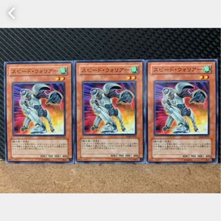 Popotan] Yu-Gi-Oh! 1717 Speed Warrior 3 normal