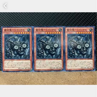 Popotan] Yu-Gi-Oh 1718 Gan Conqueror Ryu-Redox 3 Normal