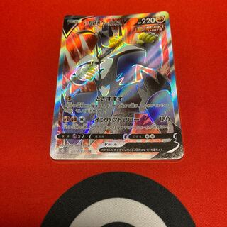 いちげきウーラオスV SR