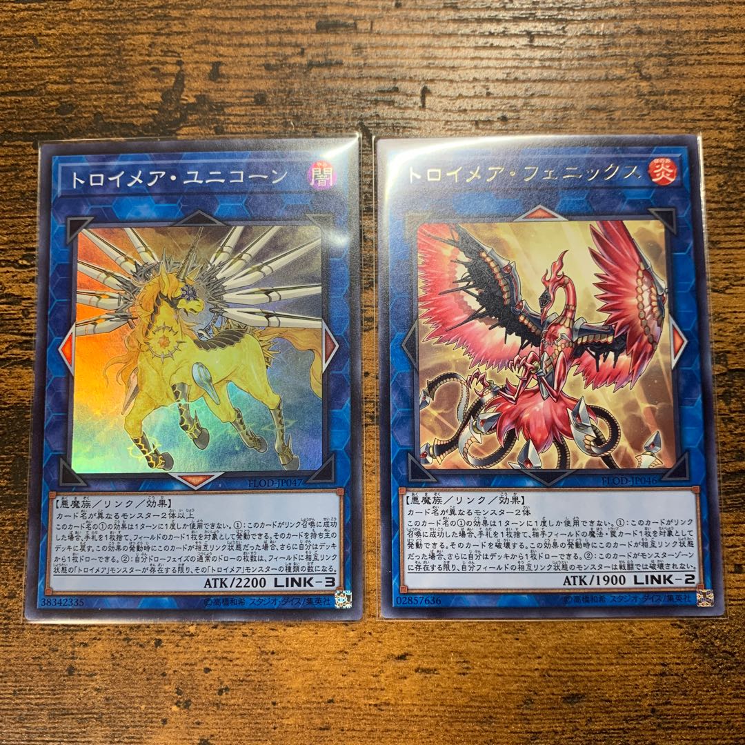 トロイメア・ユニコーン スーパーレア　フェニックス　レア　2枚