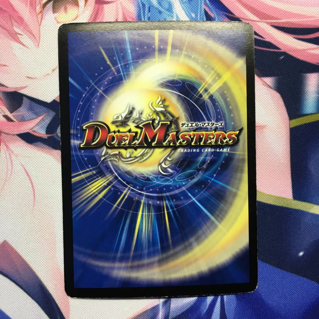 超神羅ギャラクシー・デスティニー　傷あり特価