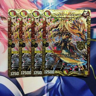 アルカディアス・モモキング