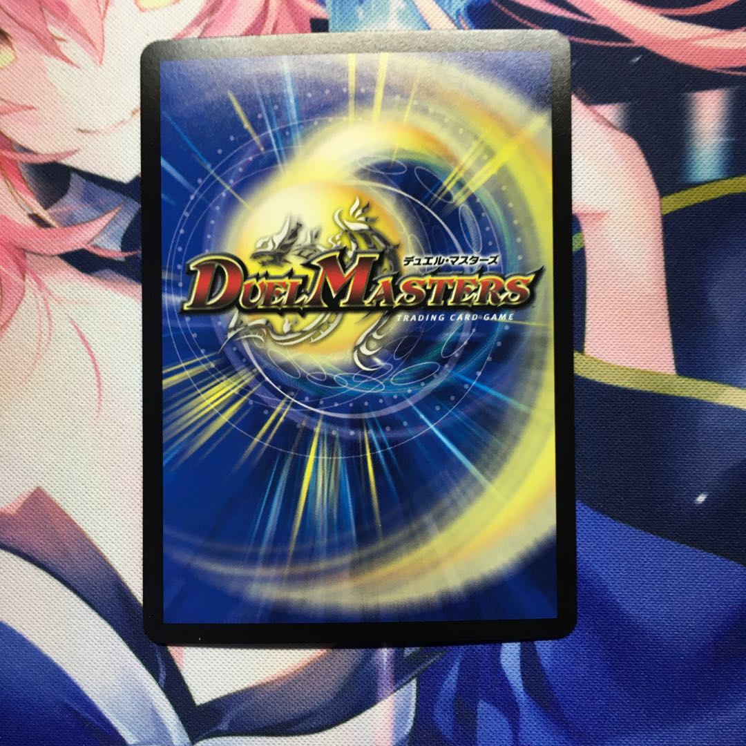 破壊龍神ヘヴィ・デス・メタル GS