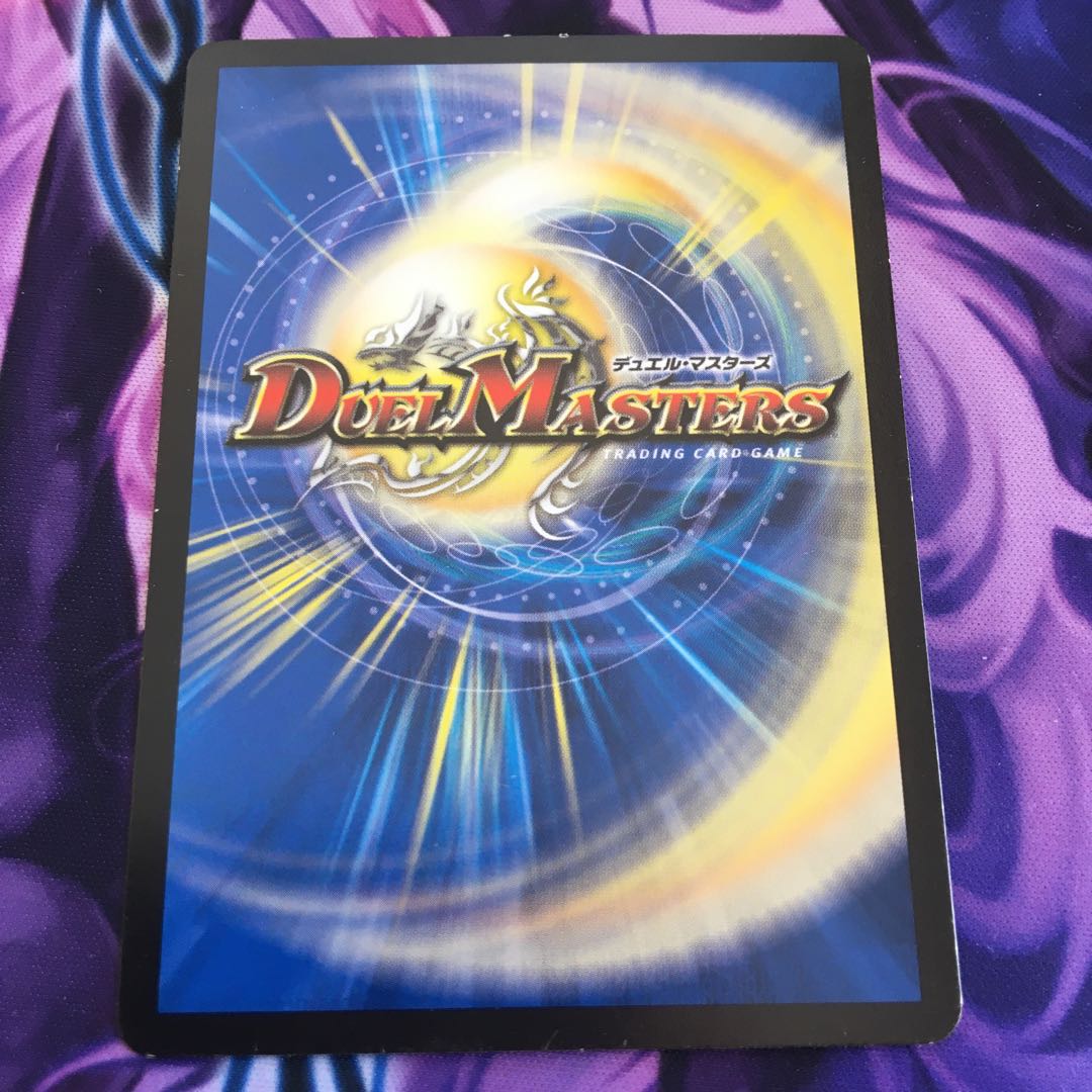 D2V2 禁断のギガトロン