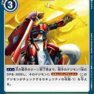 ビフロスト黄/オプションC