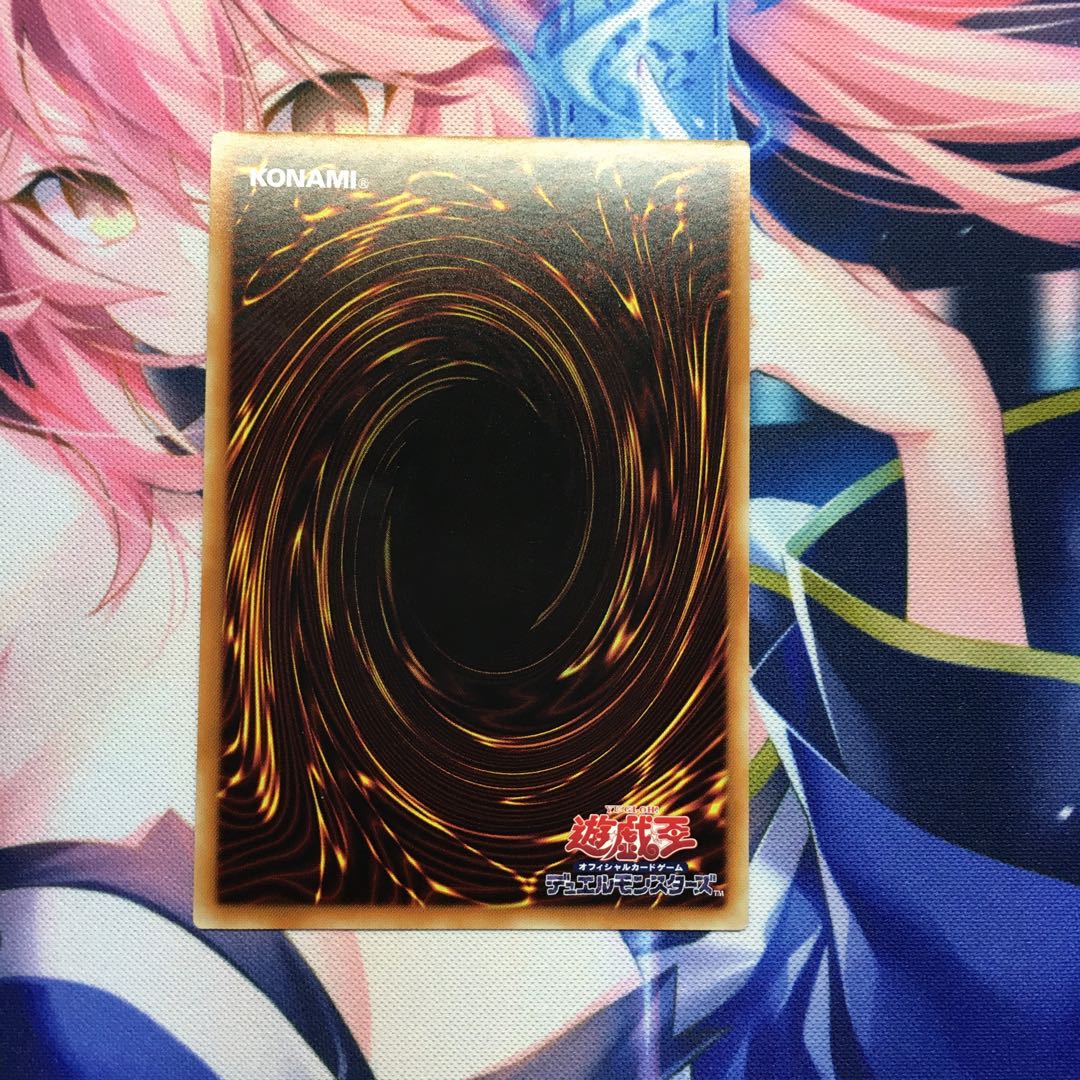 オッドアイズ・アブソリュート・ドラゴン