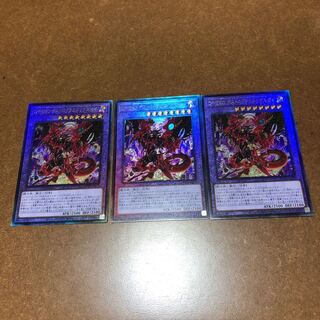 D-HERO デストロイフェニックスガイ アルティメットレア3枚セット