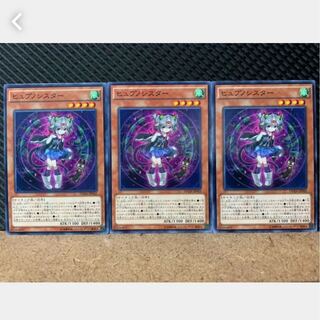 Popotan] Yu-Gi-Oh! 1713 Hypnosister 3 cards, normal