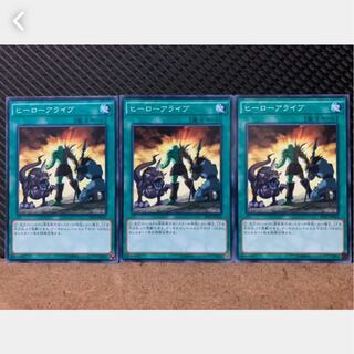 Popotan] Yu-Gi-Oh! 1704 A Hero Lives 3 Normal