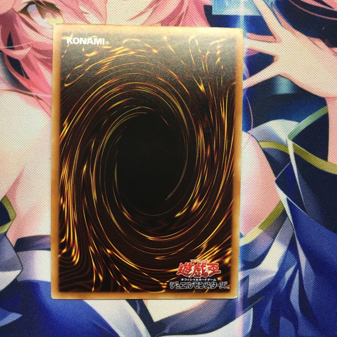 特価　ブルーアイズ・カオス・MAX・ドラゴン KC ウルトラレア