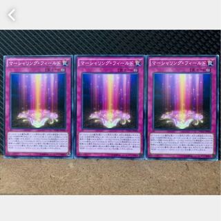 Popotan] Yu-Gi-Oh! 1620 Marshalling Field 3 Normal