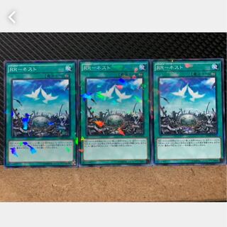 Popotan] Yu-Gi-Oh! 1696 RR-Nest 3 no para.