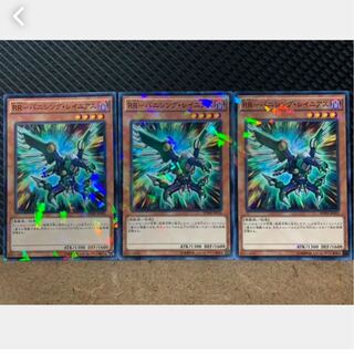 Popotan] Yu-Gi-Oh 1692 RR-Vanishing Rainiers 3 no para.