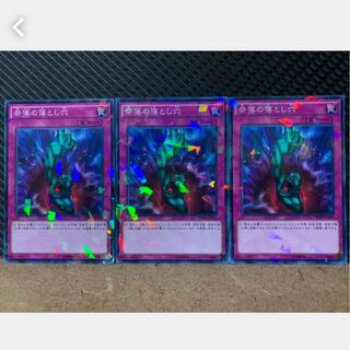 【ぽぽたん】遊戯王 1688 奈落の落とし穴 3枚 ノーパラ