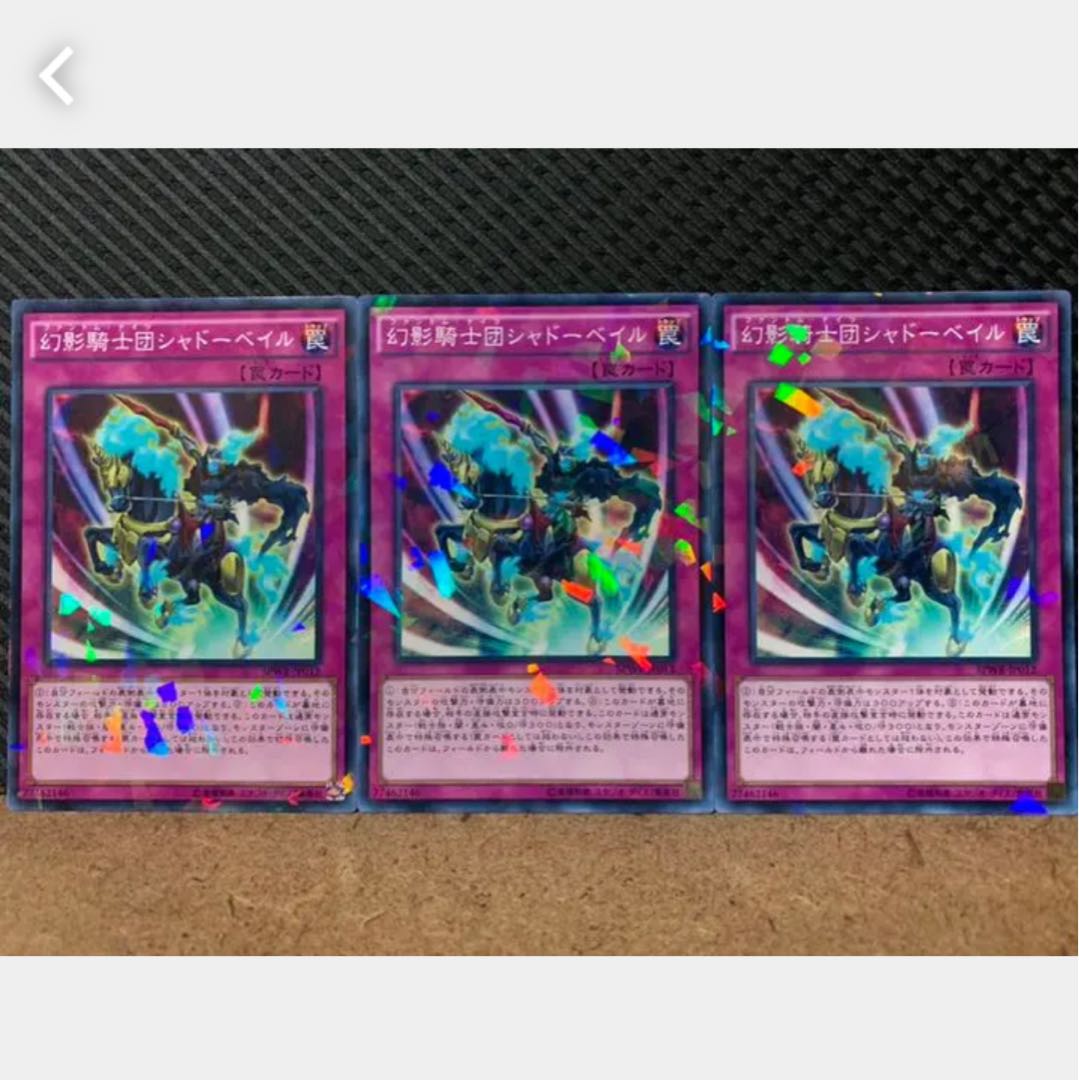 Popotan] Yu-Gi-Oh! 1670 The Phantom Knights of Shadow Veil 3 no para.