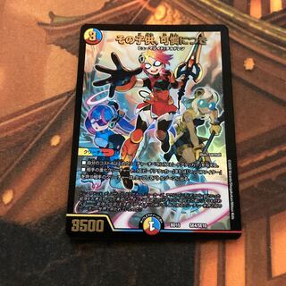 【美品】その子供、可憐につき