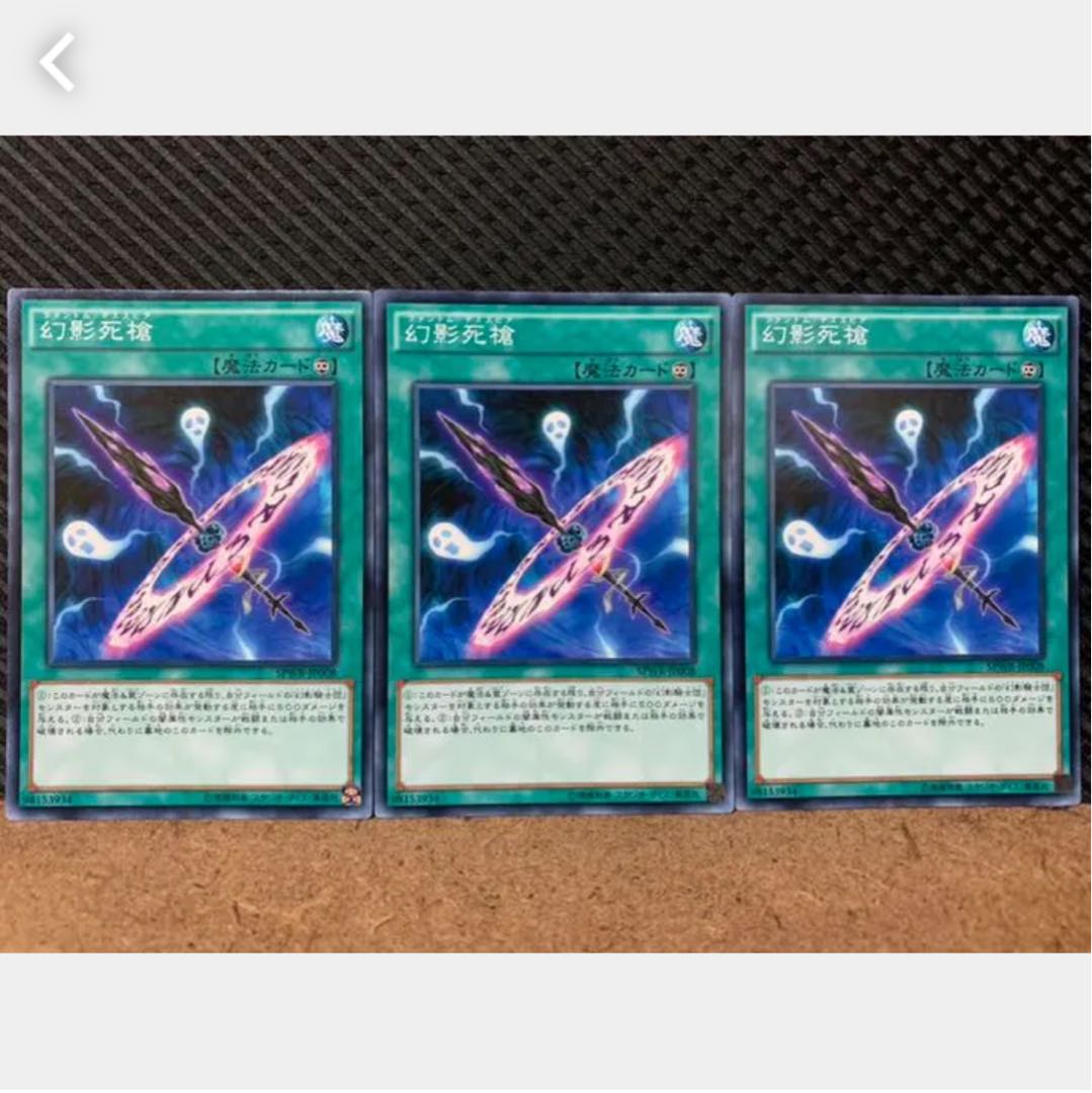 Popotan] Yu-Gi-Oh! 1698 Phantom Knights' Spear 3 no para.