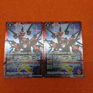 Batospie Kikiryuu Kou Vert Laomu Transformation X Set of 2