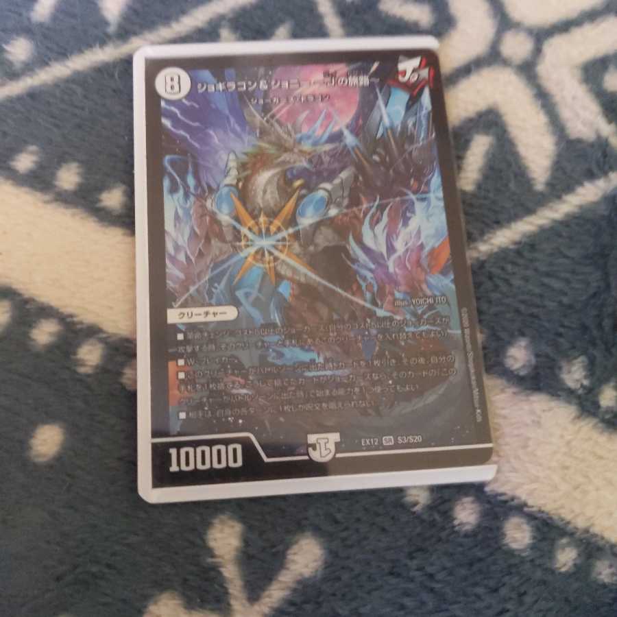 みらかそ様専用旅路