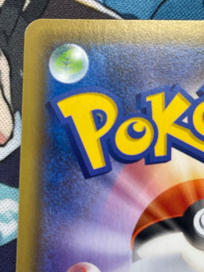 【カイト様専用出品】クイックボールUR