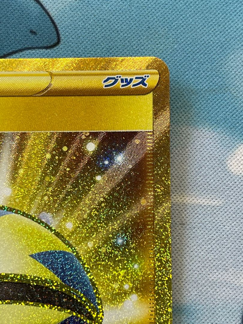 【カイト様専用出品】クイックボールUR