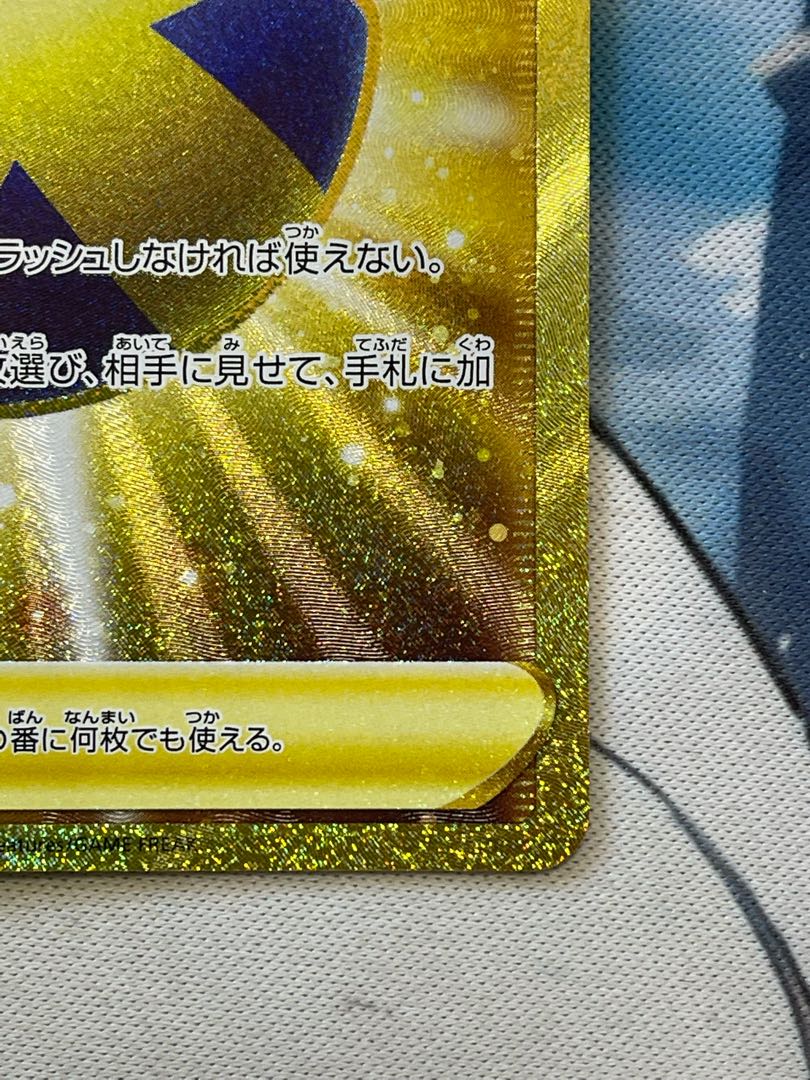 【カイト様専用出品】クイックボールUR