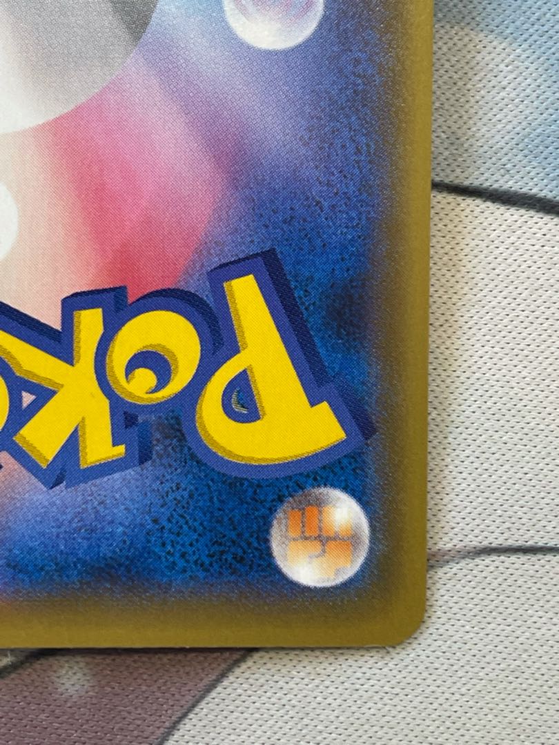 【カイト様専用出品】クイックボールUR