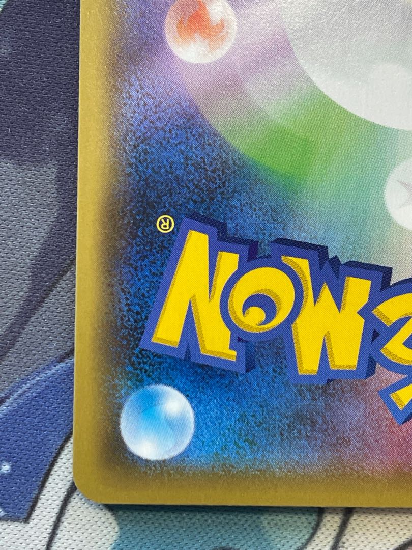 【カイト様専用出品】クイックボールUR