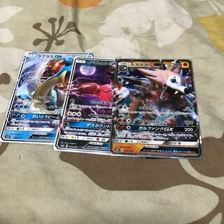 ポケモンカードGXまとめ 1枚