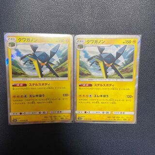 クワガノン R 2枚