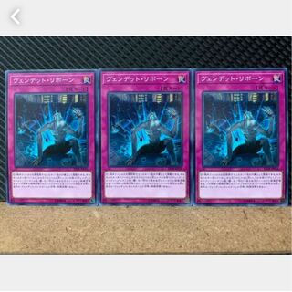Popotan] Yu-Gi-Oh! 1639 Vendread Reorigin 3 copies, normal